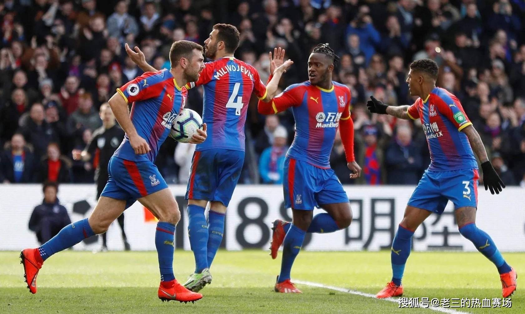 队的顽强精 队的顽强精